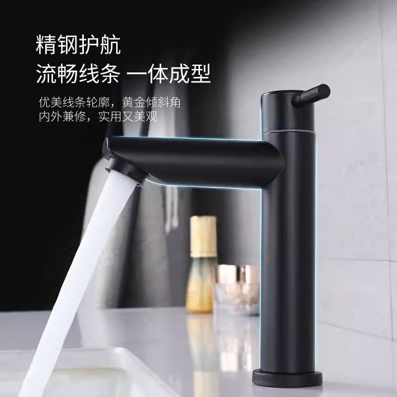 Basin Household Black Stainless Steel Faucet Hot and Cold Single Cold Bathroom Washbasin Washbasin Single Faucet All Copper