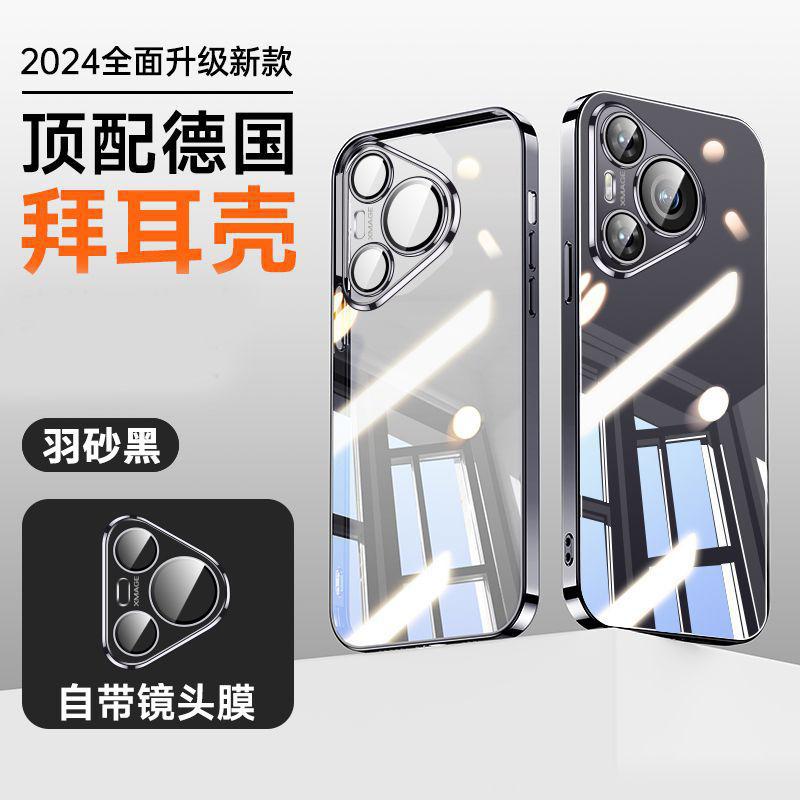 [Black] Integrated lens + anti-fall upgrade