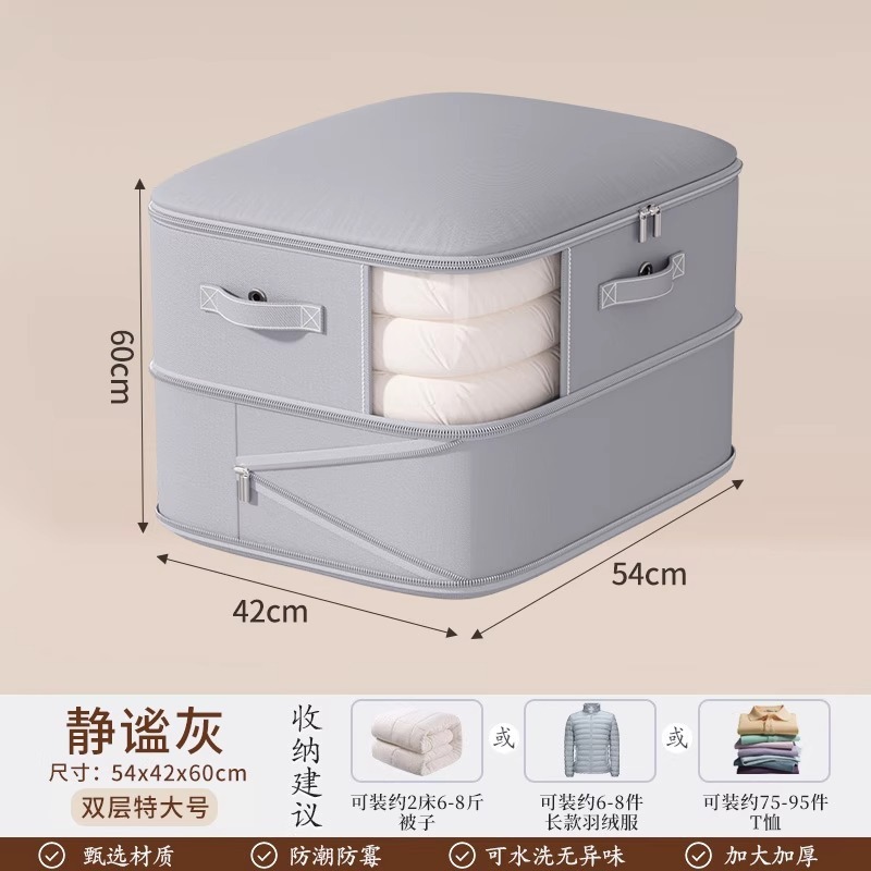 可视加厚贡缎压缩棉被袋大容量旅行收纳套装羽绒服衣服打包行李袋|undefined