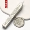 JX75-Golden Soul Silver【New】