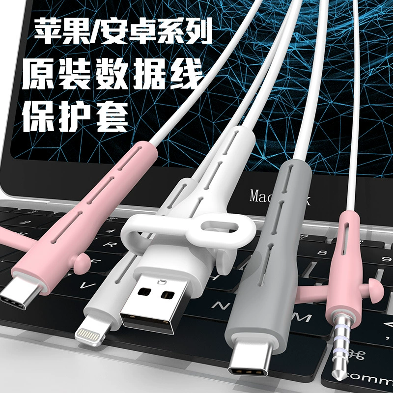 Apple, совместимый защитный чехол, мобильный телефон, зарядка защитной кабелной зарядки, Android