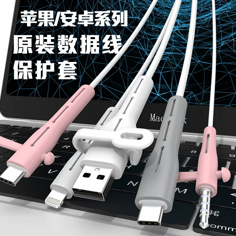 Apple, совместимый защитный чехол, мобильный телефон, зарядка защитной кабелной зарядки, Android