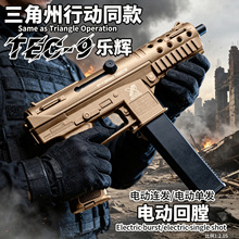 ���x늄��B�lTEC9�l�����к�CS������ߘ����u�_�h��ģ��ͻ������
