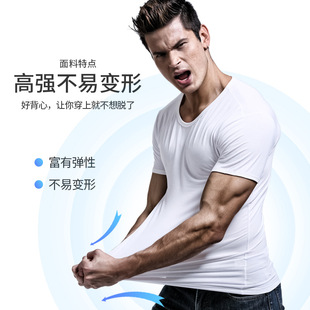 Men's Underwear Summer Thin Short-sleeved T-shirt Thin Round Neck Tight Slim-fit Vest Sports Solid Color Men's Undershirt