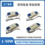 恒流隔离无频闪外置电源