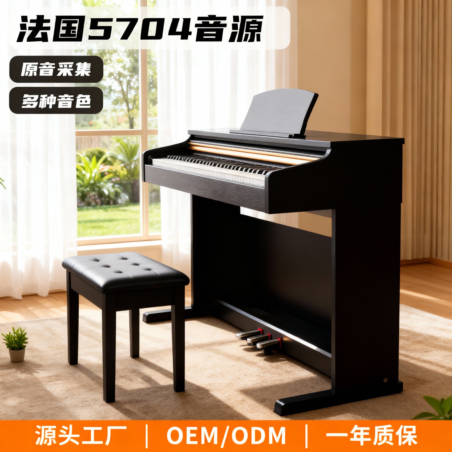 Cross-Border Export Piano for Beginners Adult Electric Piano Factory Multi-Functional Wooden Vertical Electric Piano 88-Key Hammer