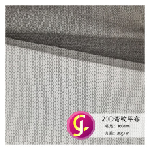 20D����ƽ�� �ֻ���ɫ����  ˮ�������� ϸ��ˮ������ɴ