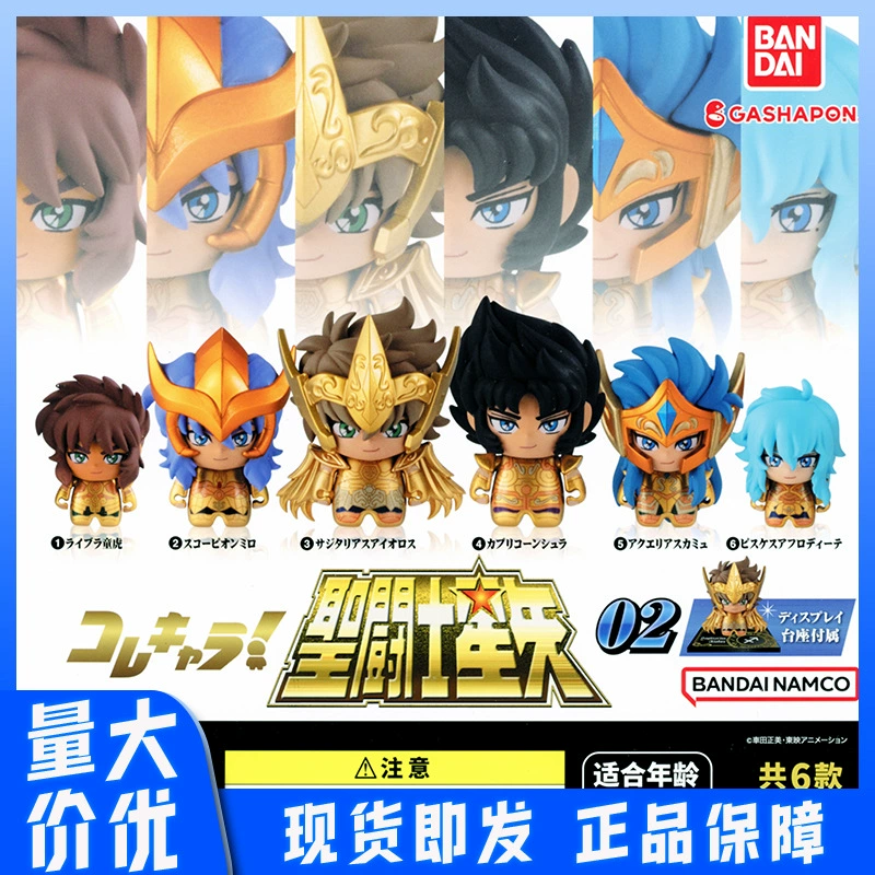 Bandai, японская кукла, капсульная игрушка