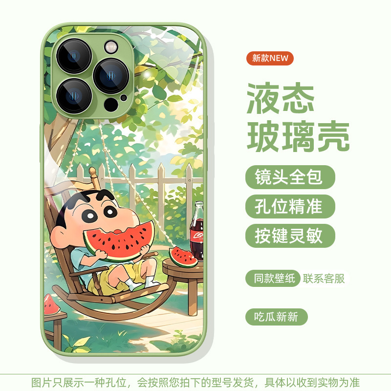 Eating Melon New Suitable for Apple 17Promax Mobile Phone Case Iphone16/15 New Cartoon 14 Glass 13 Eating Melon New Suitable for Apple 17Promax Mobile Phone Case Iphone16/15 New Cartoon 14 Glass 13
