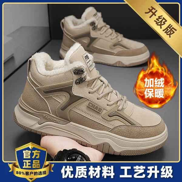 Khaki [Upgrade]