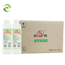 �p��ȫ���ǝ{1kg�Ʒˮ�����ʲ��̲�ꌣ�ð�ɰ��Һ�w�{һ��20ƿ