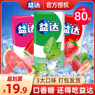 ��19.9Ԫ�l4�С����_�����ǟo��ľ�Ǵ�20Ƭ���b�Ї���ꑰ��b����