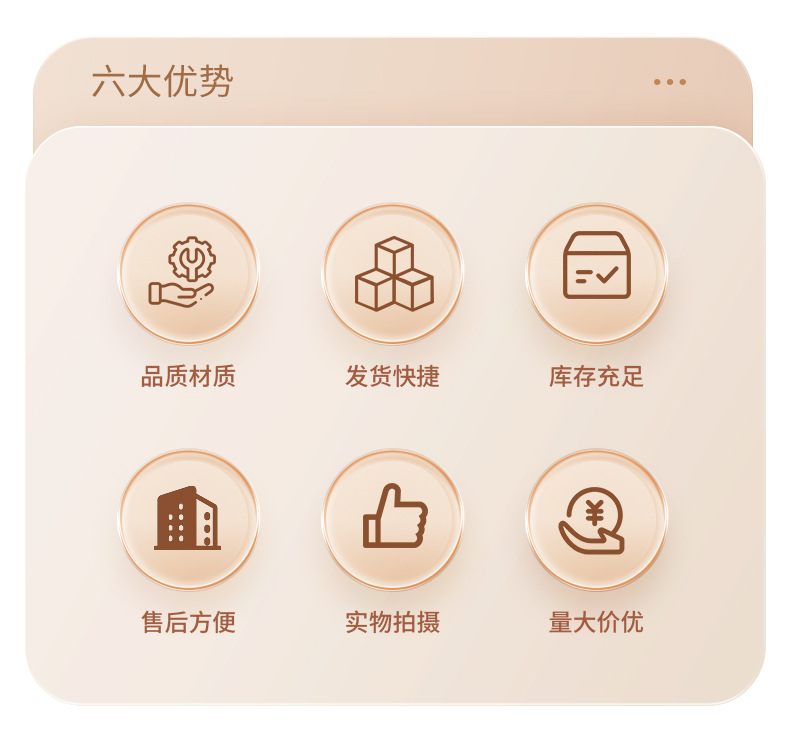 详情2博白县美星工艺品有限公司_02