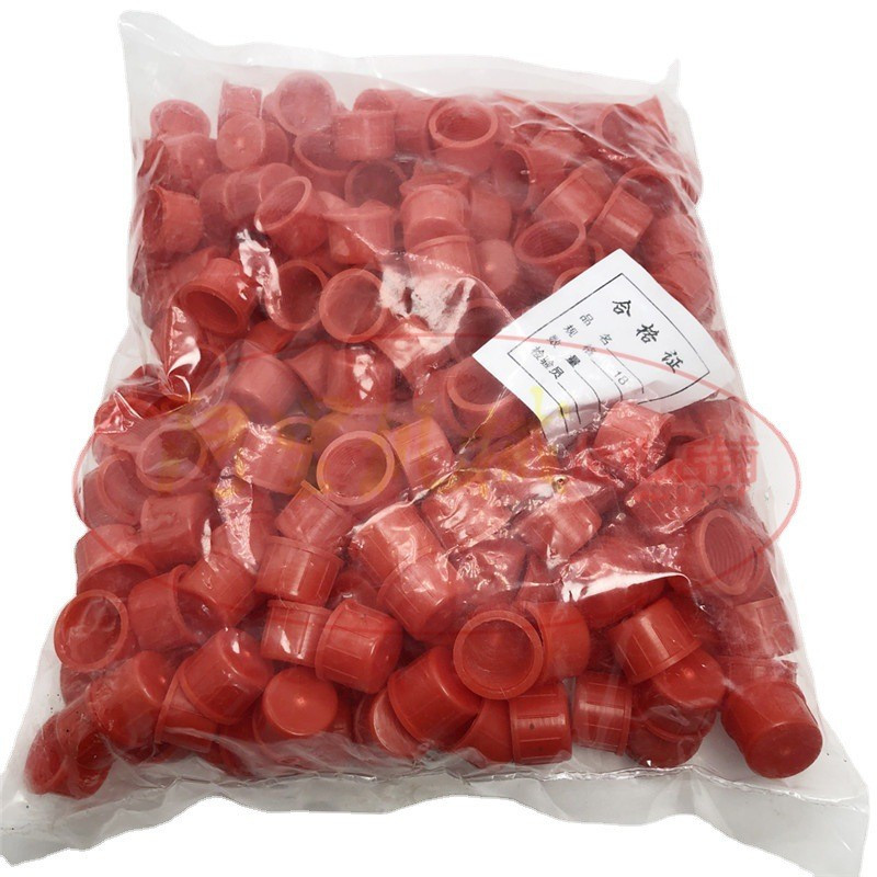 18MM防尘帽 300个装       内丝18MM      油管 设备防尘帽