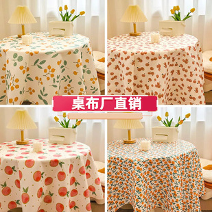 ins�L�q��������Ů�ľW�t���ձ����W�������b����� ���m��ײ�