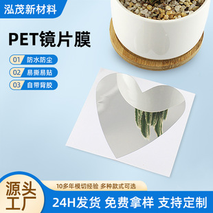 PET��XĤ���z��ճ�|ݸģ�����l�֙C���RƬ��̨�����pet����Ƭ