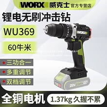 ����ʿ�늟oˢ�_���WU369���ó������늄ӹ�������ʿ����