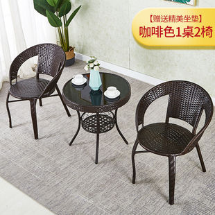 Rattan Chair Three or Five Piece Set Balcony Leisure Table and Chair Living Room Courtyard Coffee Table Combination Outdoor Terrace Rattan Backrest Chair