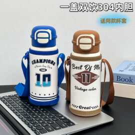 儿童保温杯食品级304双饮吸管水杯大容量学生幼儿园上学防摔水壶