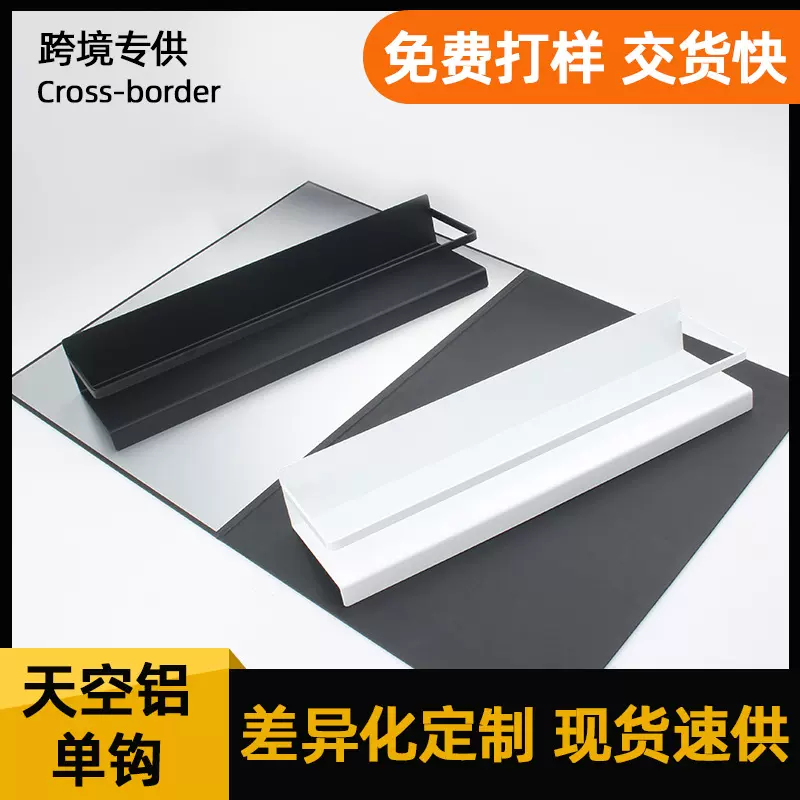 免打孔磁吸式冰箱置物架 微波炉侧挂收纳架厨房用品挂架壁挂式