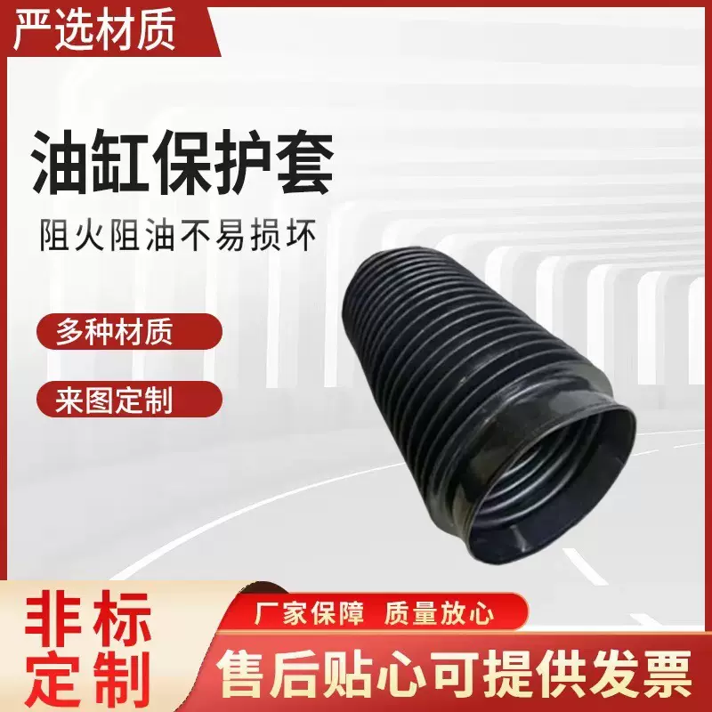 气缸活塞杆防尘罩法兰盘丝杆防护罩液压油缸保护套油缸伸缩防护罩