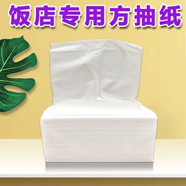 卫生纸/卷纸;抽纸;大盘纸
