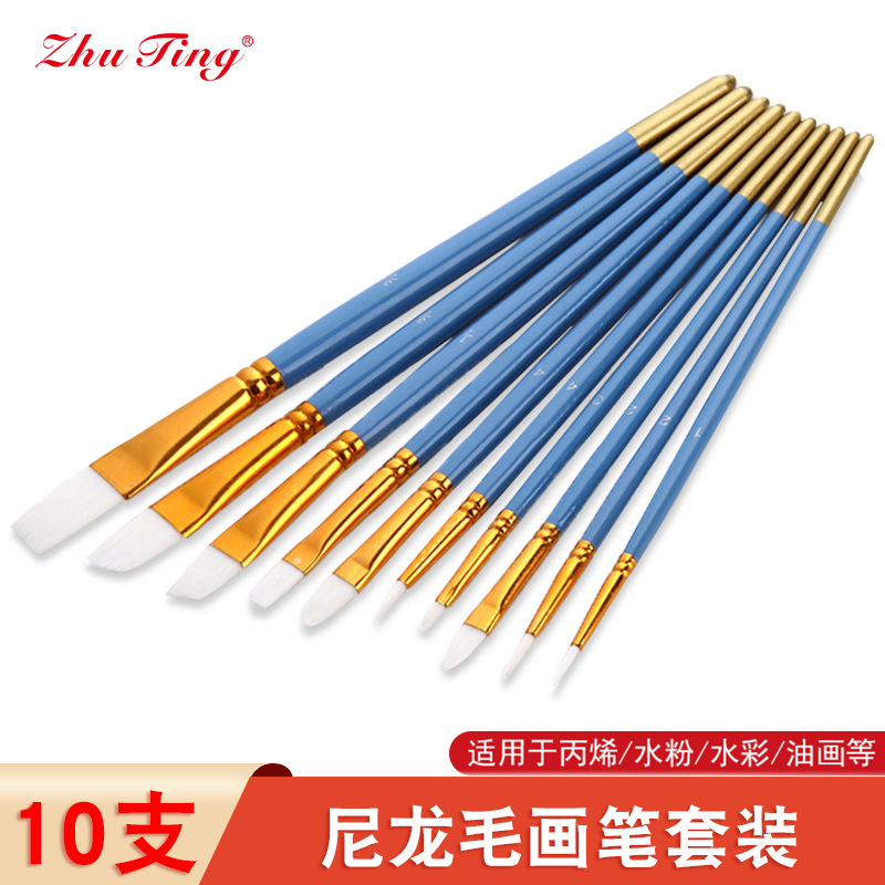 10支白色尼龙毛组合画笔双色杆油画笔套装美术绘画用品油画专用