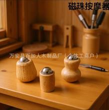 创意灯泡滚珠脸部按摩器迷你手拿实木家用身体经络疏通按摩器材