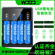 18650�����4��USB���21700 26650�늳����Ͳ�๦��4.2V�����