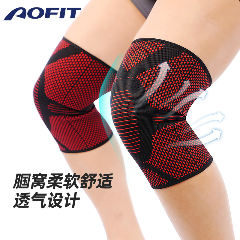 夏季篮球运动护膝男款尼龙针织跑步足球排球弹力护膝骑行护具批发