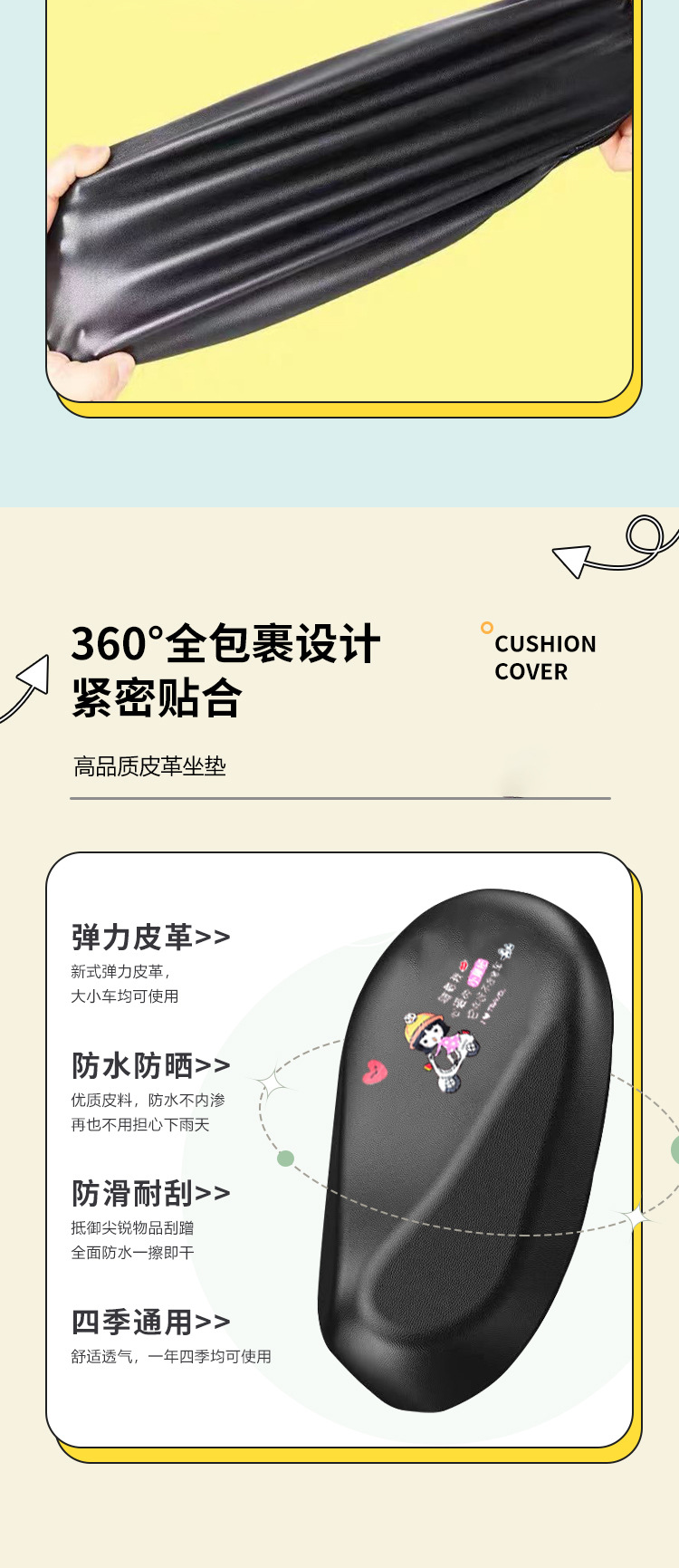 Waterproof leather electric vehicle seat cover, motorcycle scooter seat cushion cover, scratch-resistant, suitable for all seasons, full-cover seat cover