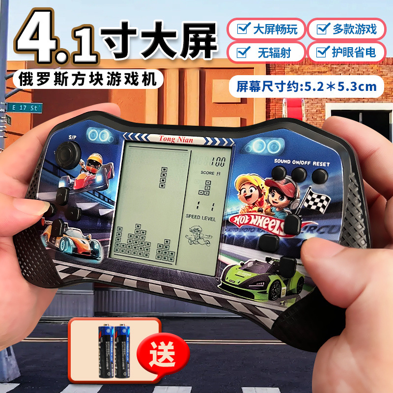 Handheld model [black] large screen + snake game + battery