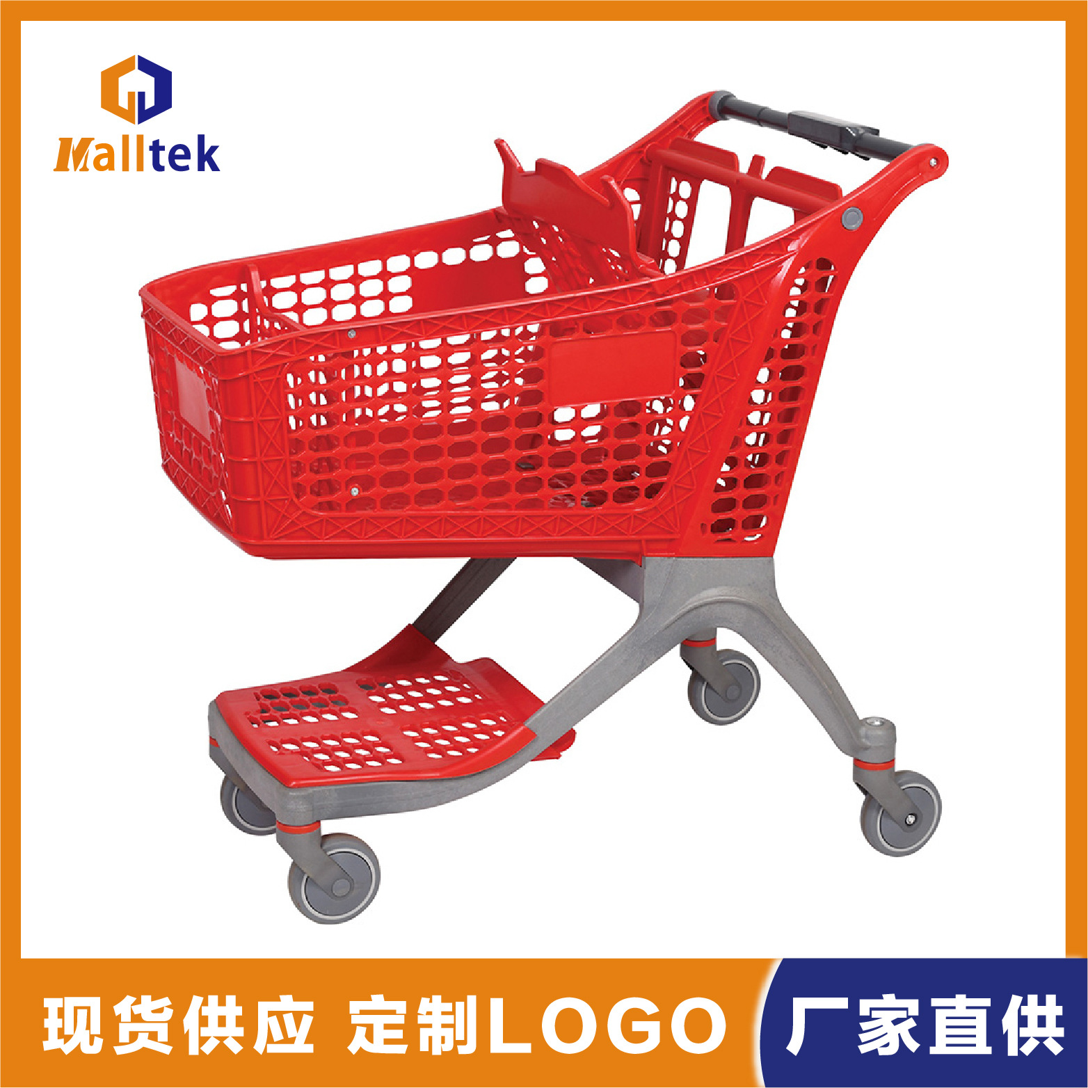 供应商场塑料手推车厂家直销 超市塑料手推车 塑料购物手推车