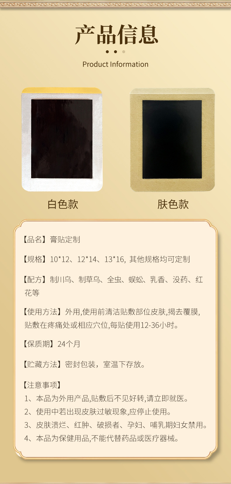 Black Herbal Pain Relief Patch for Neck Shoulder Waist and Legs Self-Heating Far Infrared Body Patch 13x16cm quality and texture