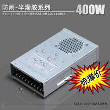 DC24V400W̼LEDͲoڹܑ̰z_PԴ