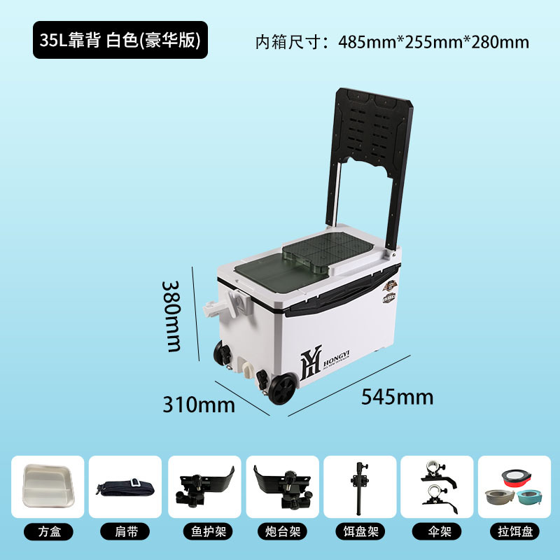 Спинка 35L белая роскошная версия