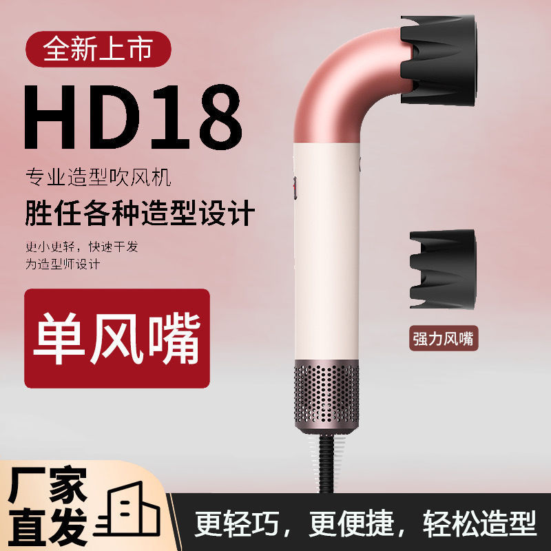 全新华强北爆款弯管吹风机理发店高速吹风机电吹风家用负离子护发|undefined