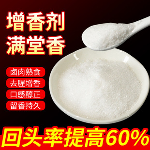 �a��¡ ��ζ��ζ�㾫 ��ĩҺ�w��ζ�㾫 ����Ʒ������ ���ㄩ��ζ