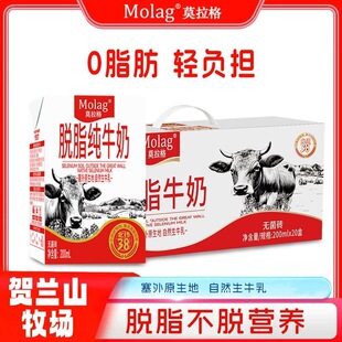 3�·ݮaĪ����Ó֬��ţ��200ml*20��3.3��������������W�������