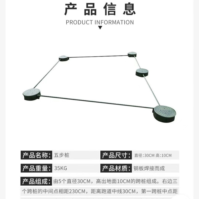 400メートル障害訓練器材部隊訓練400メートル障害独木橋低杭ネット体力訓練器材|undefined