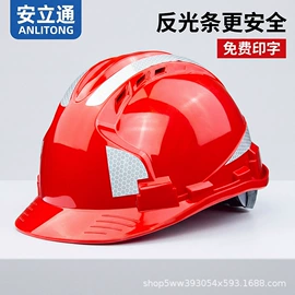 abs安全帽;其他头部防护;交通安全服装