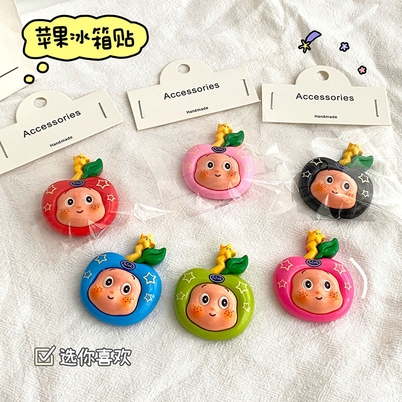 卡通星星男孩磁吸冰箱贴 树脂配件手工diy发夹手机链配饰饰品批发|undefined