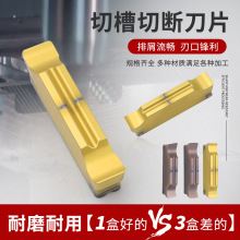 䓼������Д൶ƬMGGN300/400/200R�в۸����܇���е���ĥ�۵�