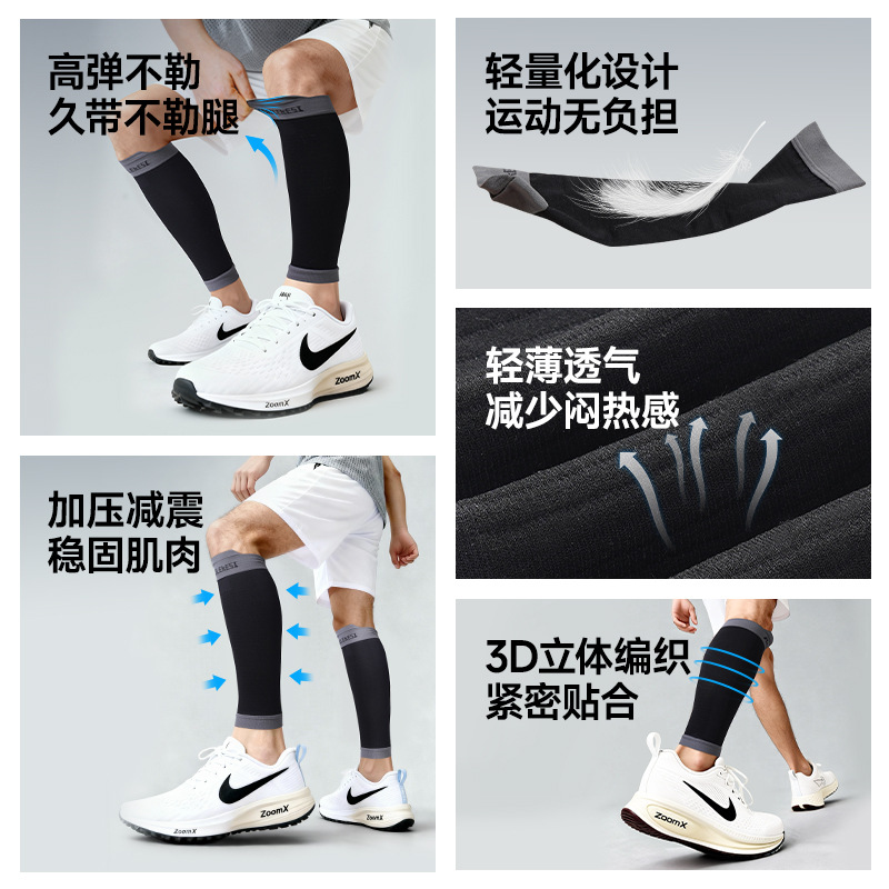 Protección deportiva de pantorrilla protector profesional entrenamiento de protección de maratón hombre entrenamiento de presión correr fútbol de compresión calcetín de pantorrilla protector