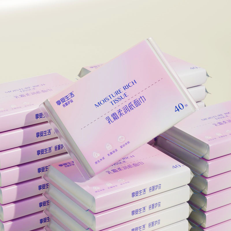 享受生活婴儿柔纸巾40抽20包宝宝保湿乳霜纸孕妇产妇纸巾
