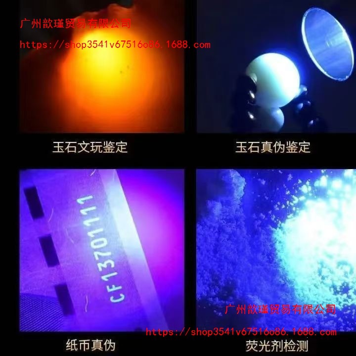 Special flashlight for jade and gemstones, with strong light for identifying jade, verifying currency, and illuminating jewelry; features a purple light and professional UV light; rechargeable