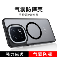 Wlonsヴェロ仕適用iqoo13エアバッグ転倒防止透明携帯ケースvivo 12proフロスト磁気吸殻