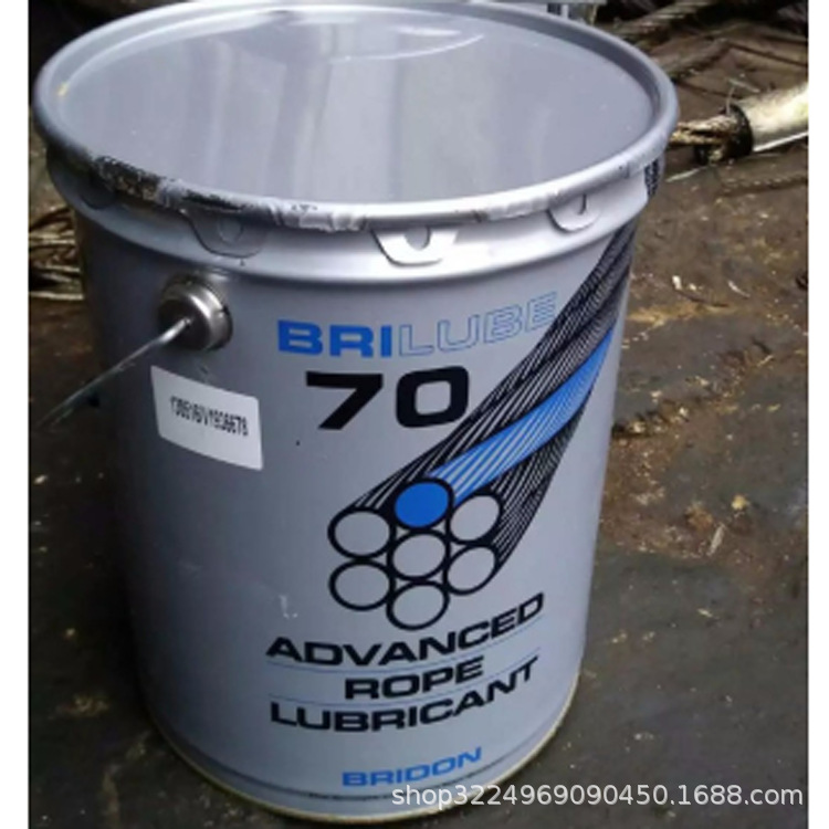 英国布顿BRIDON BRILUBE 60钢丝绳润滑油