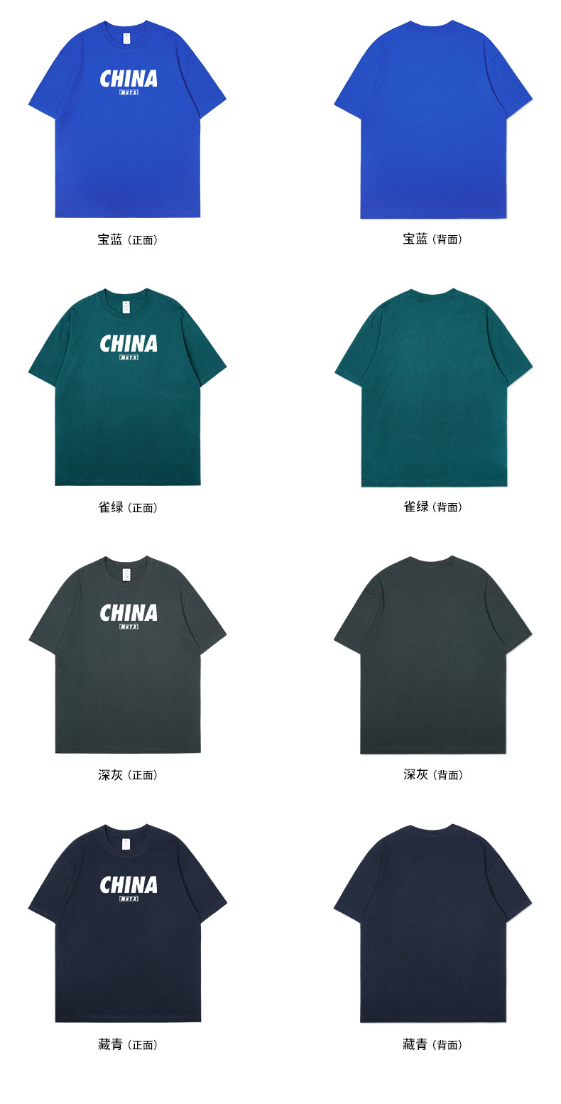 短袖印花详情页_08