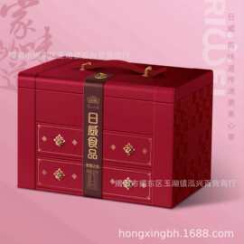 批发日威【至尊之礼】1510g广式中秋月饼礼盒流心奶黄蛋黄五仁火